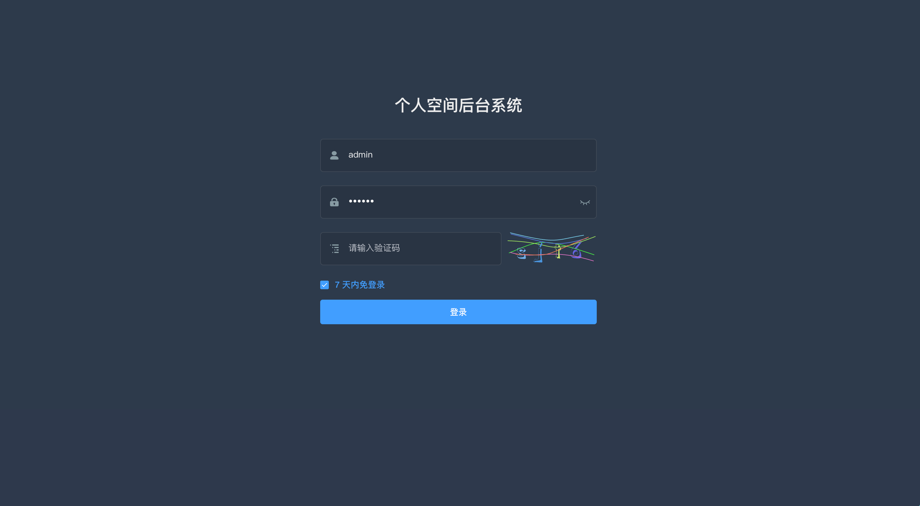 admin1.0后台管理